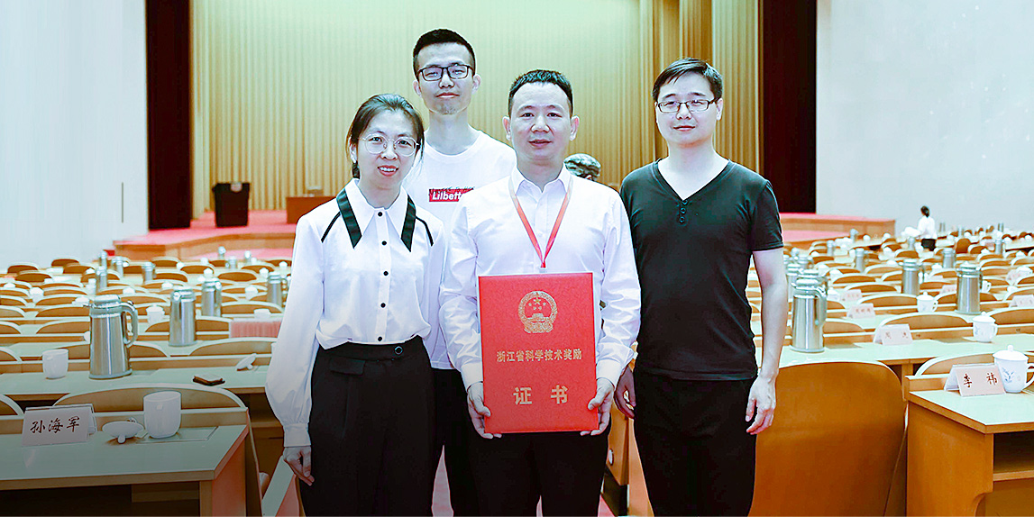 Zhejiang NHU Co., Ltd.