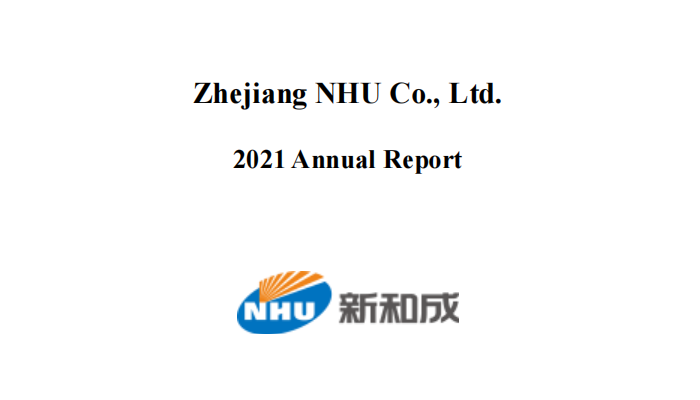 Zhejiang NHU Co., Ltd.