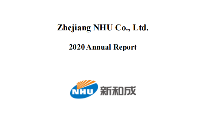 Zhejiang NHU Co., Ltd.