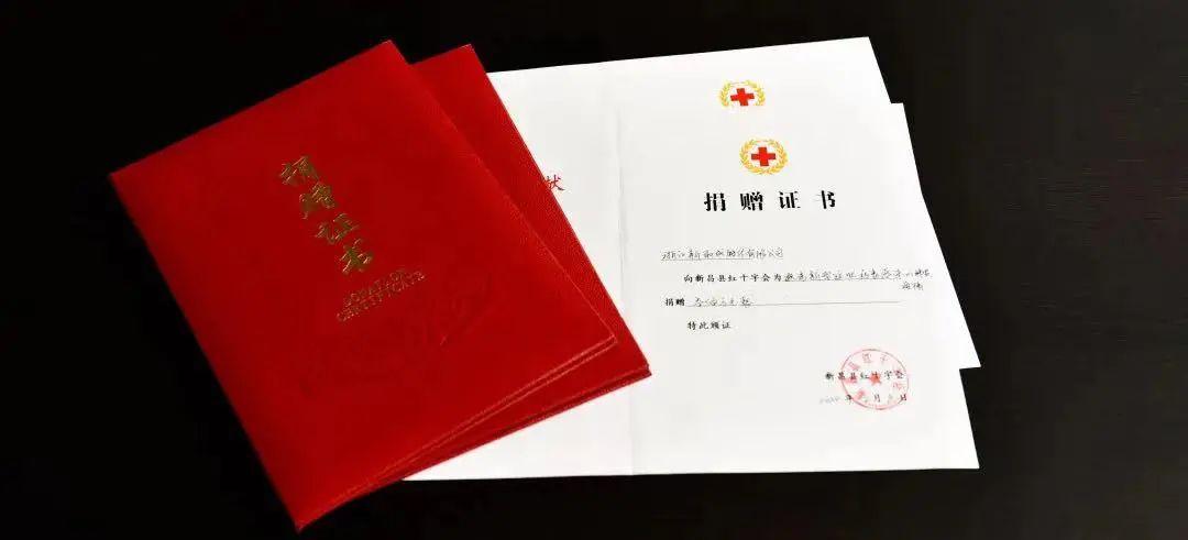 Zhejiang NHU Co., Ltd.