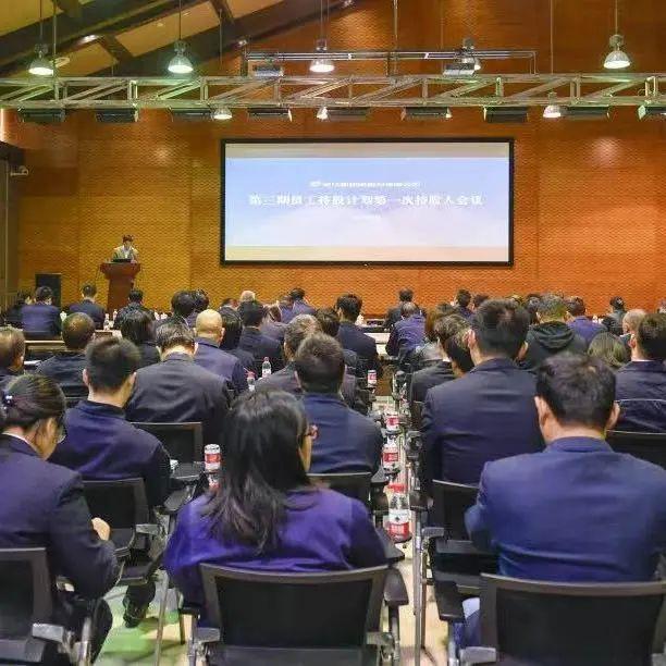 Zhejiang NHU Co., Ltd.