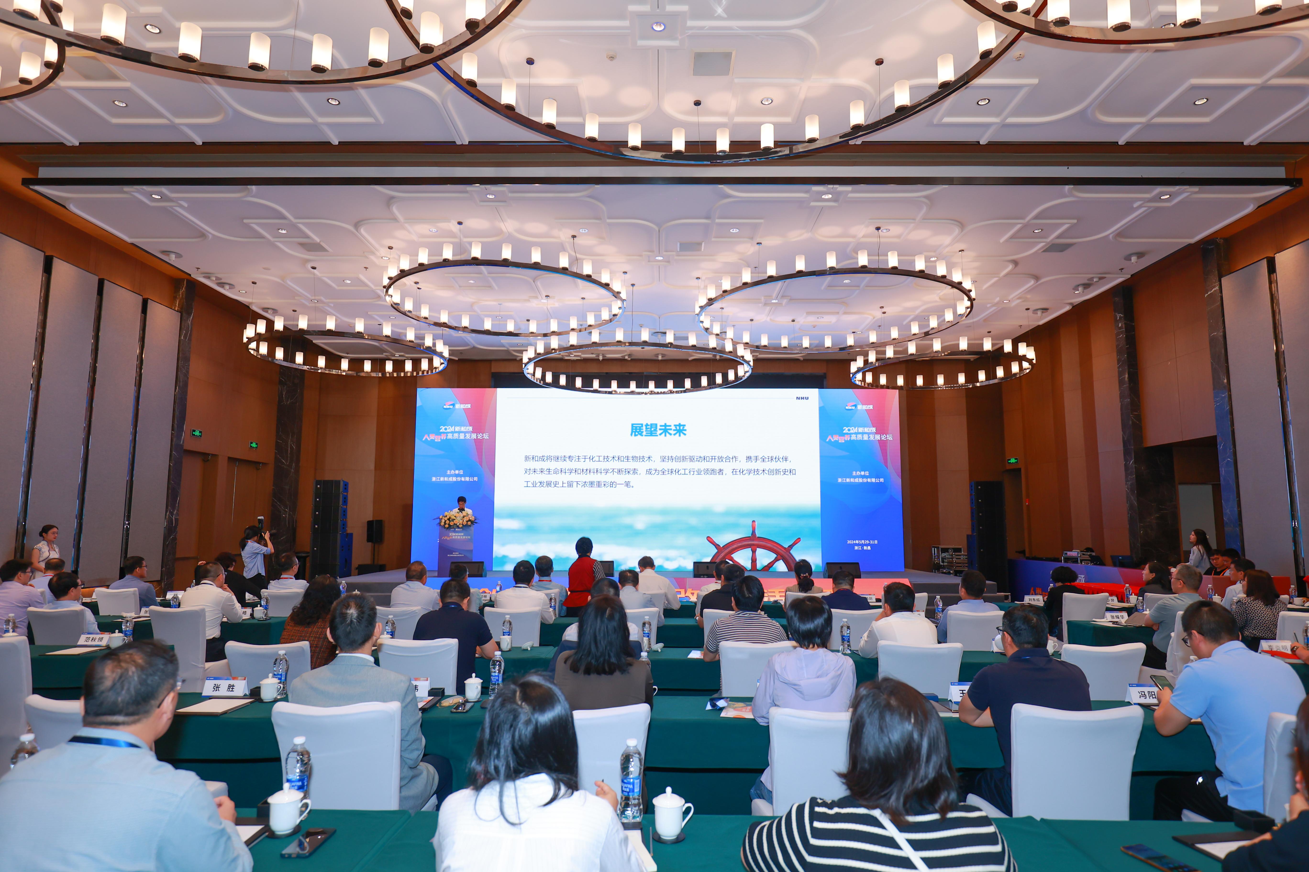 Zhejiang NHU Co., Ltd.