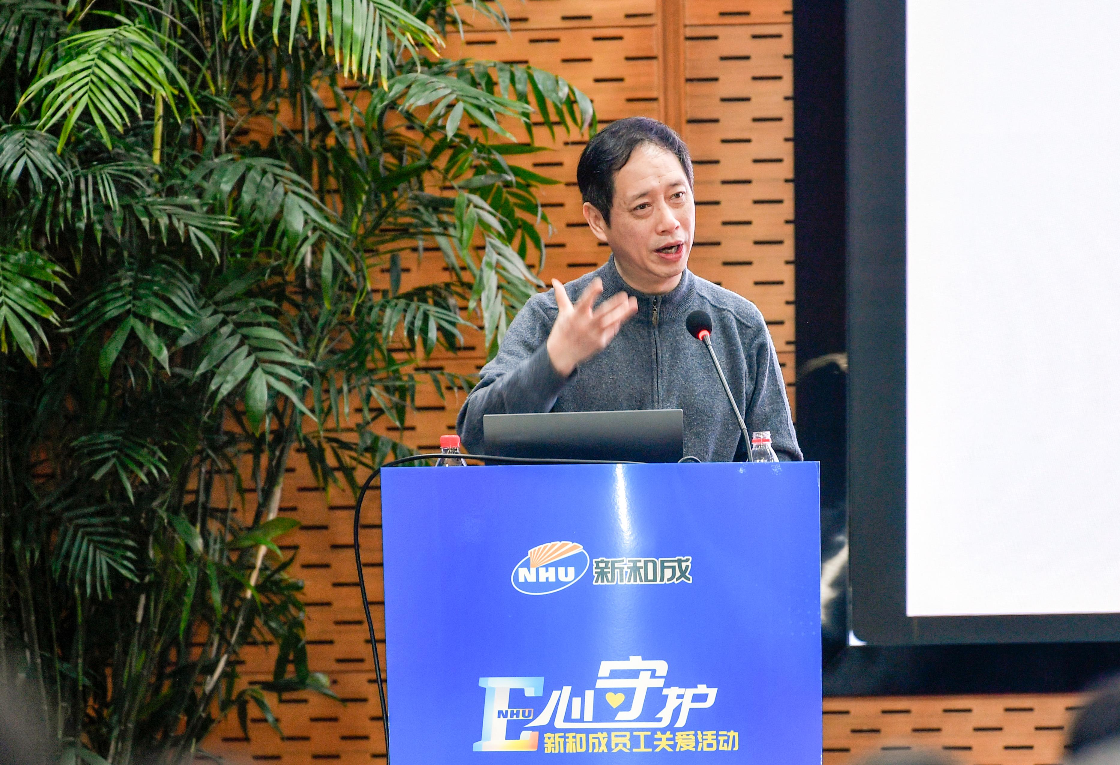 Zhejiang NHU Co., Ltd.