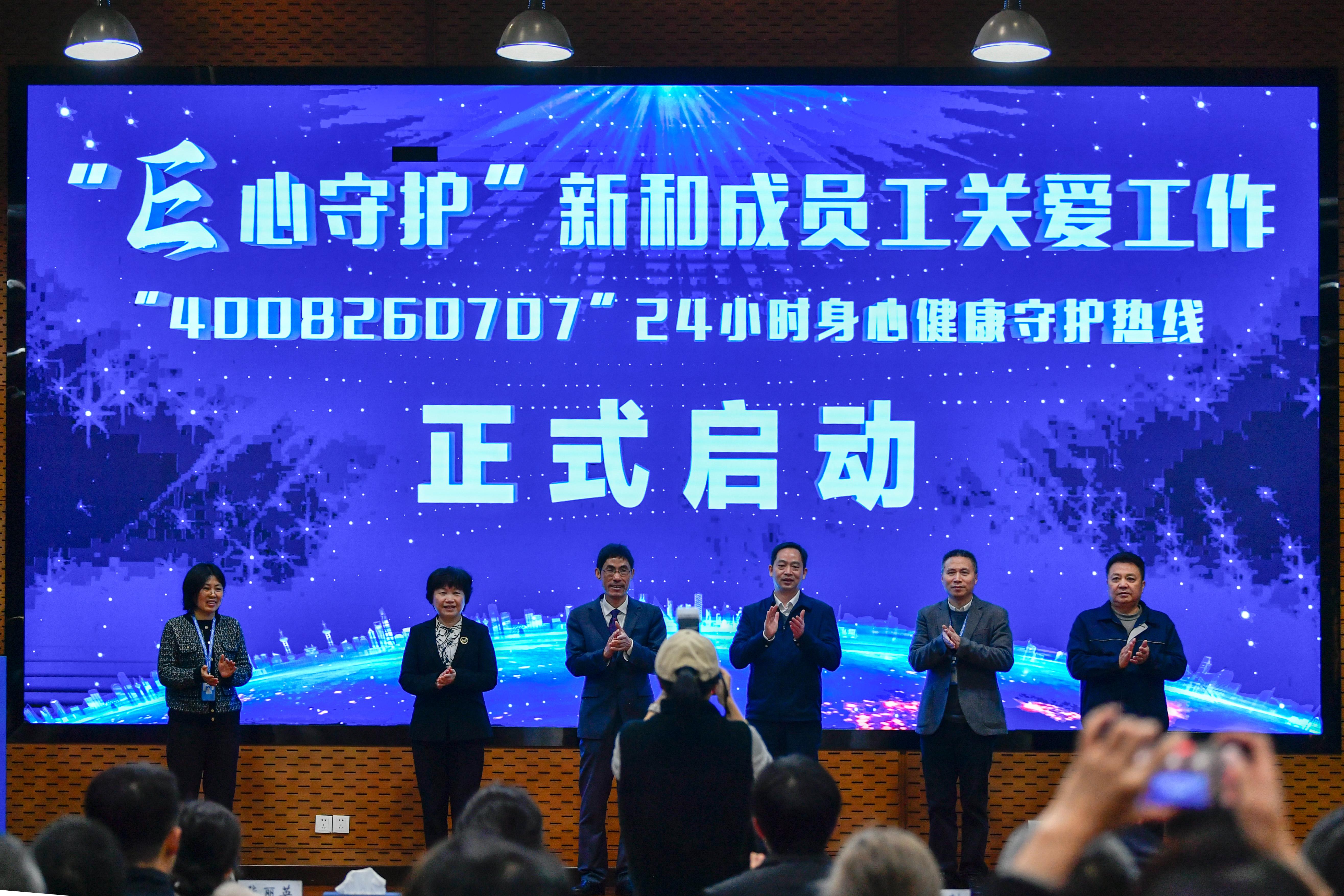 Zhejiang NHU Co., Ltd.