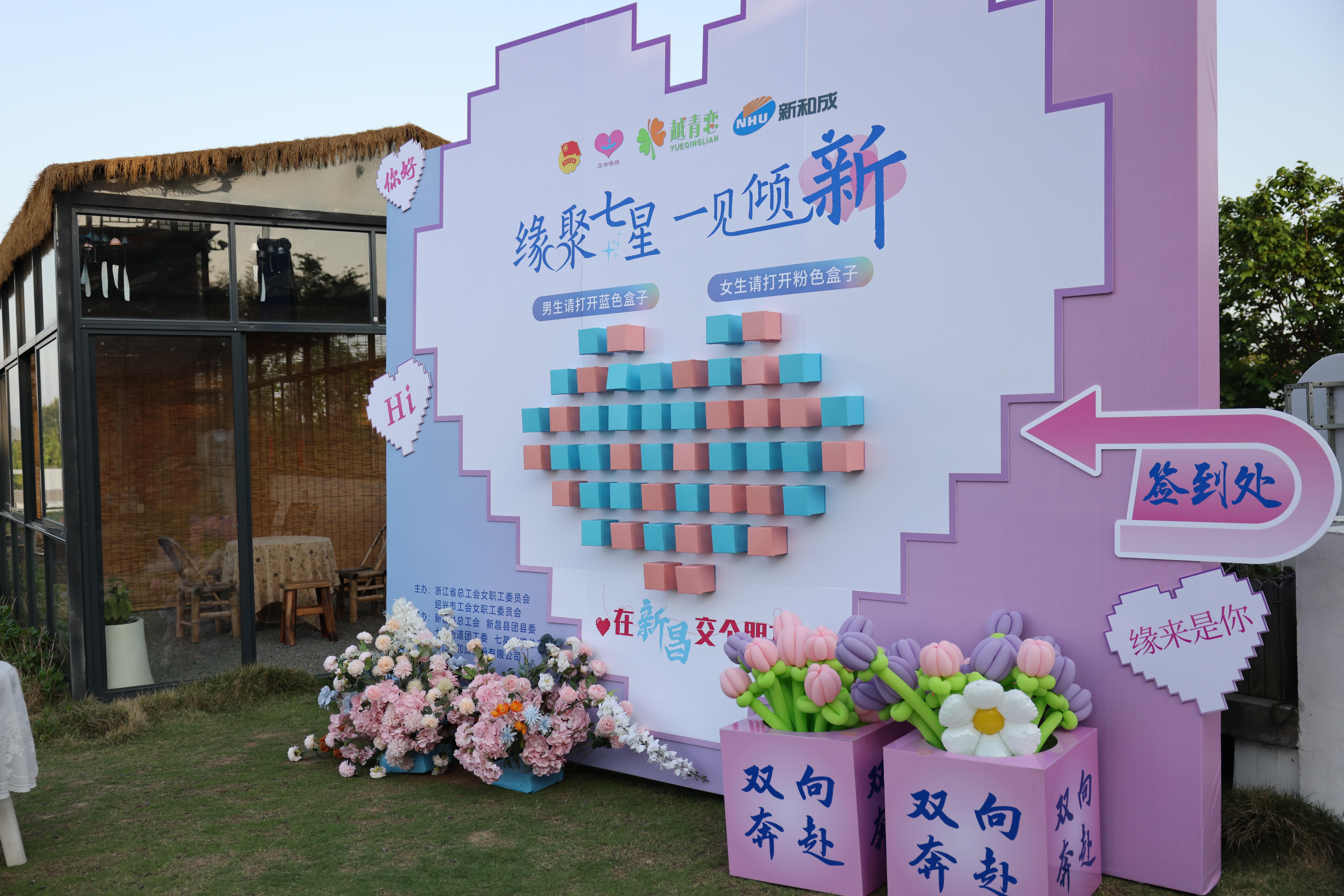 Zhejiang NHU Co., Ltd.