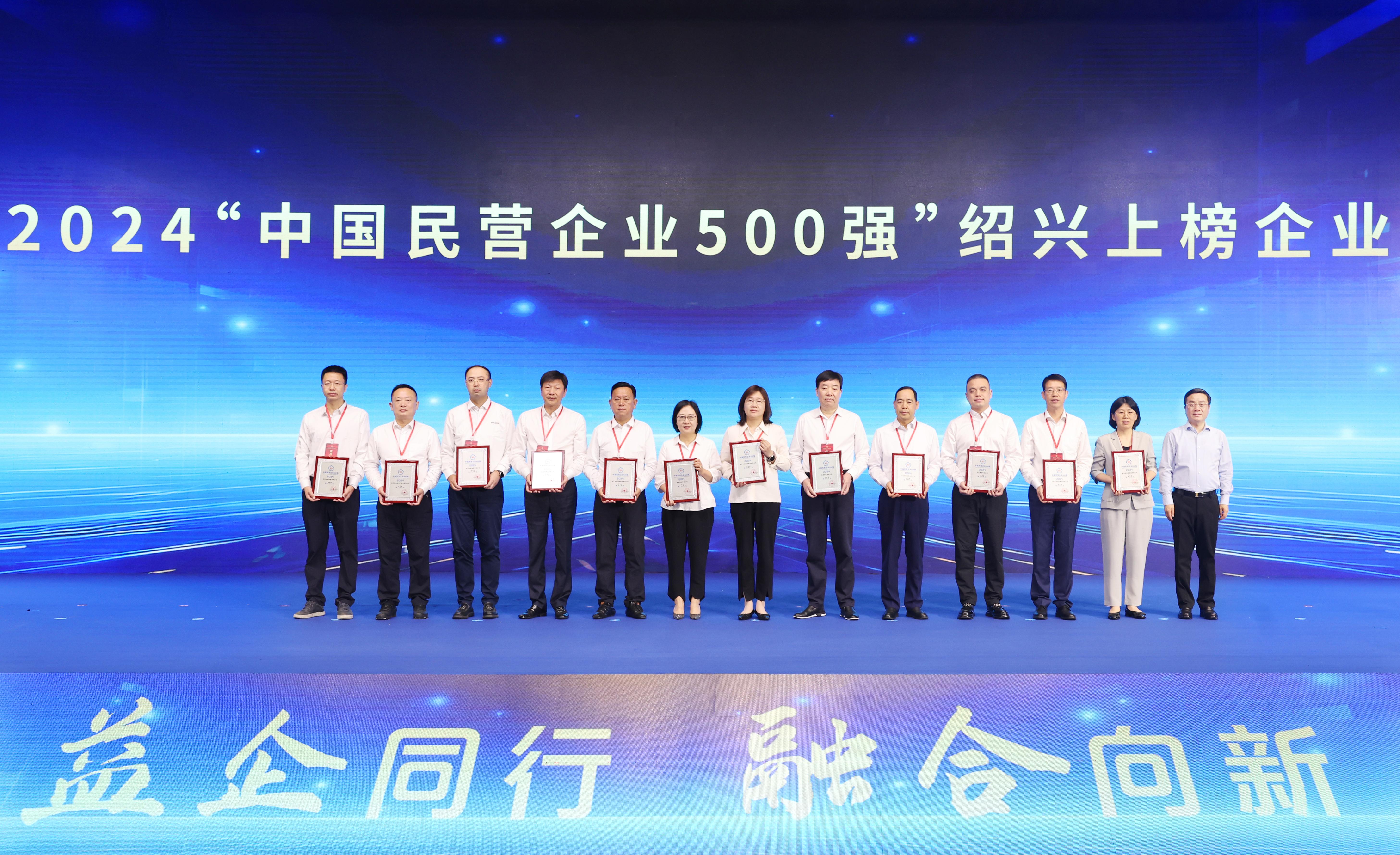 Zhejiang NHU Co., Ltd.