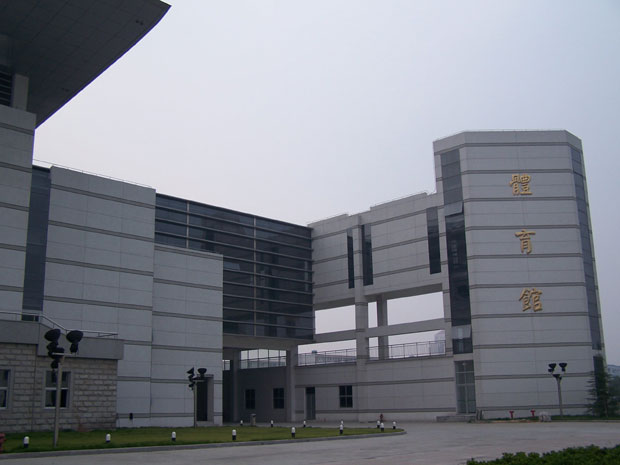 十堰大学体育馆